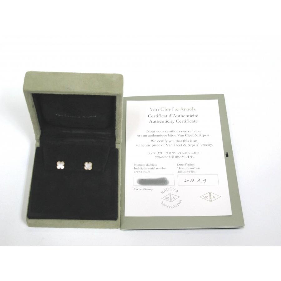 Van Cleef & Arpels ヴァンクリーフ Van & VCA スウィート Van Cleef & Arpels ヴァンクリーフ Van & VCA スウィート