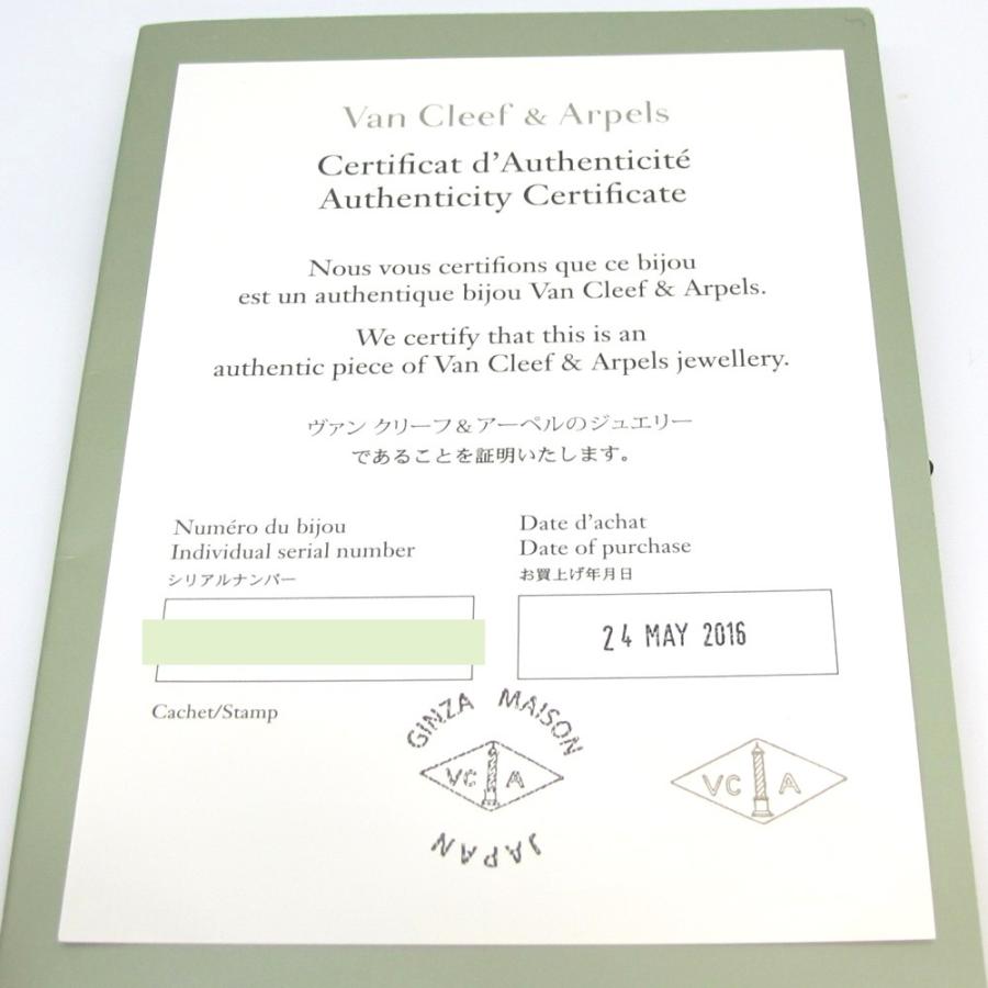 【保証書付き】Van Cleef & Arpels ピアス Van Cleef ＆ Arpels （新品仕上げ済）ヴァンクリーフ VCA