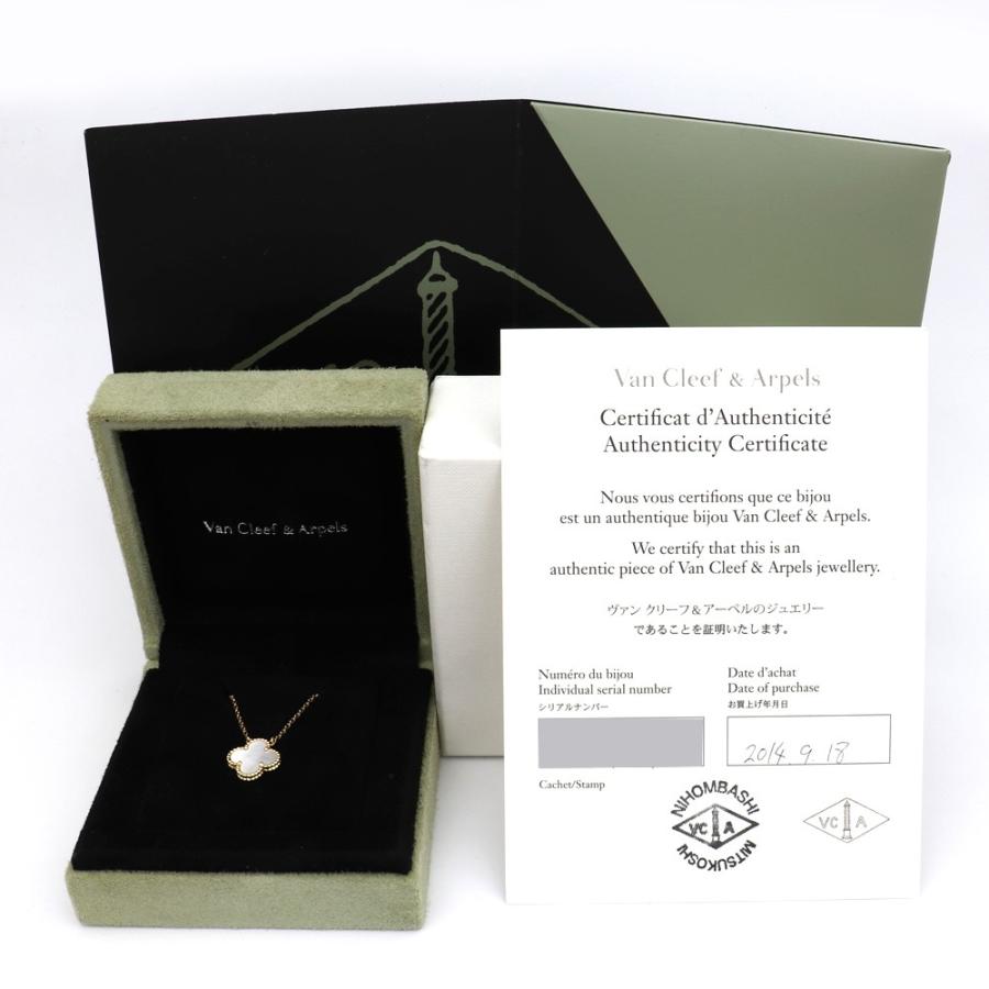 VanCleef&Arpels ヴァンクリーフ&アーペル　ギヨシェ　53 保証書 Van Cleef ＆ Arpels】ヴァンクリーフ&アーペル『K18YG ヴィンテージ