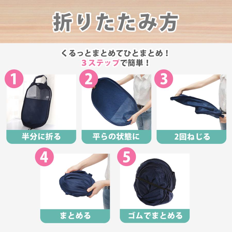 ランドリーバスケット 折りたたみ 洗濯カゴ 洗濯かご メッシュ スリム 大容量 小さめ おしゃれ 大きい コンパクト 釣り 運動 スポーツ |  | 12