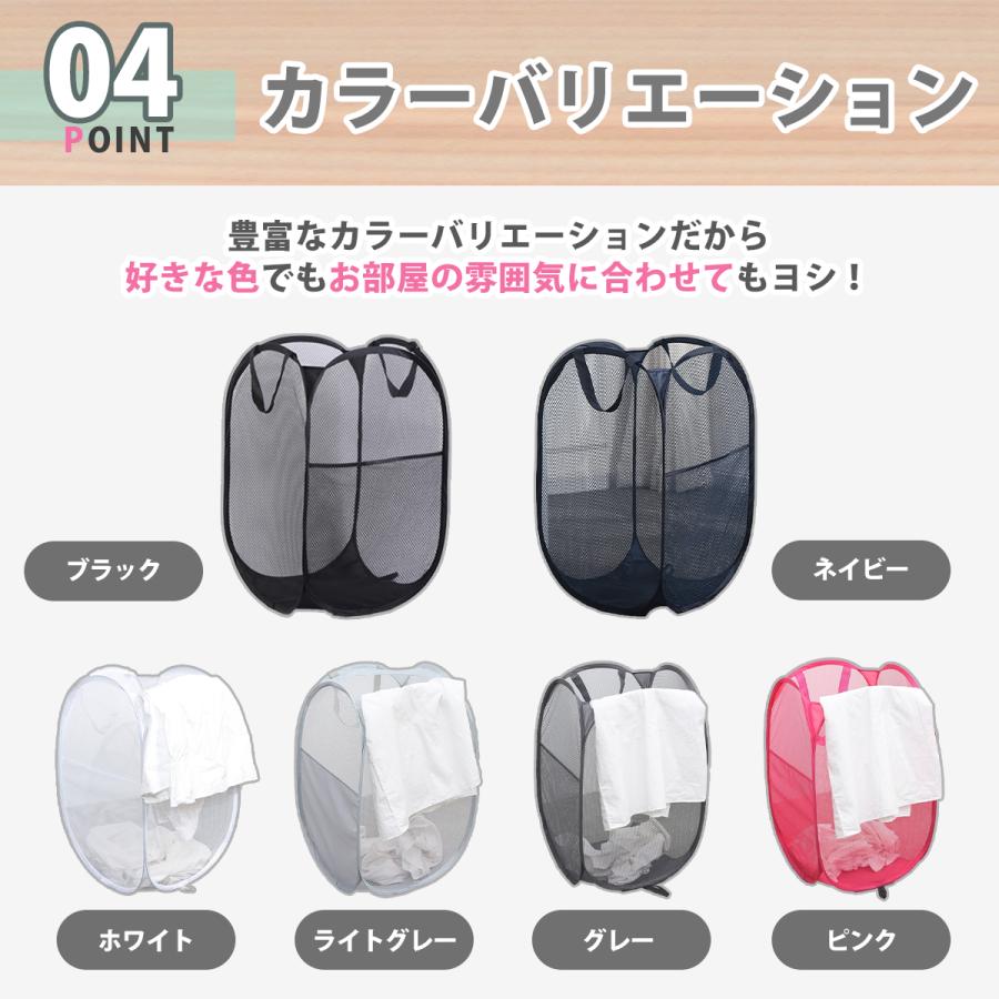 ランドリーバスケット 折りたたみ 洗濯カゴ 洗濯かご メッシュ スリム 大容量 小さめ おしゃれ 大きい コンパクト 釣り 運動 スポーツ |  | 14