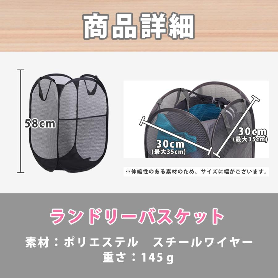 ランドリーバスケット 折りたたみ 洗濯カゴ 洗濯かご メッシュ スリム 大容量 小さめ おしゃれ 大きい コンパクト 釣り 運動 スポーツ |  | 15