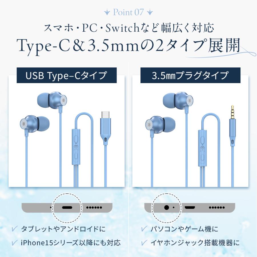 イヤホン 有線 タイプc iPhone 17 17e 16 16e 15 アイホン 軽量 マイク