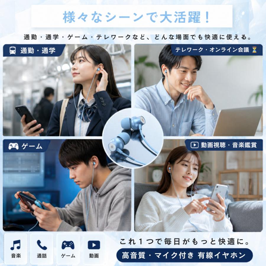 イヤホン 有線 タイプc iPhone 17 17e 16 16e 15 アイホン 軽量 マイク
