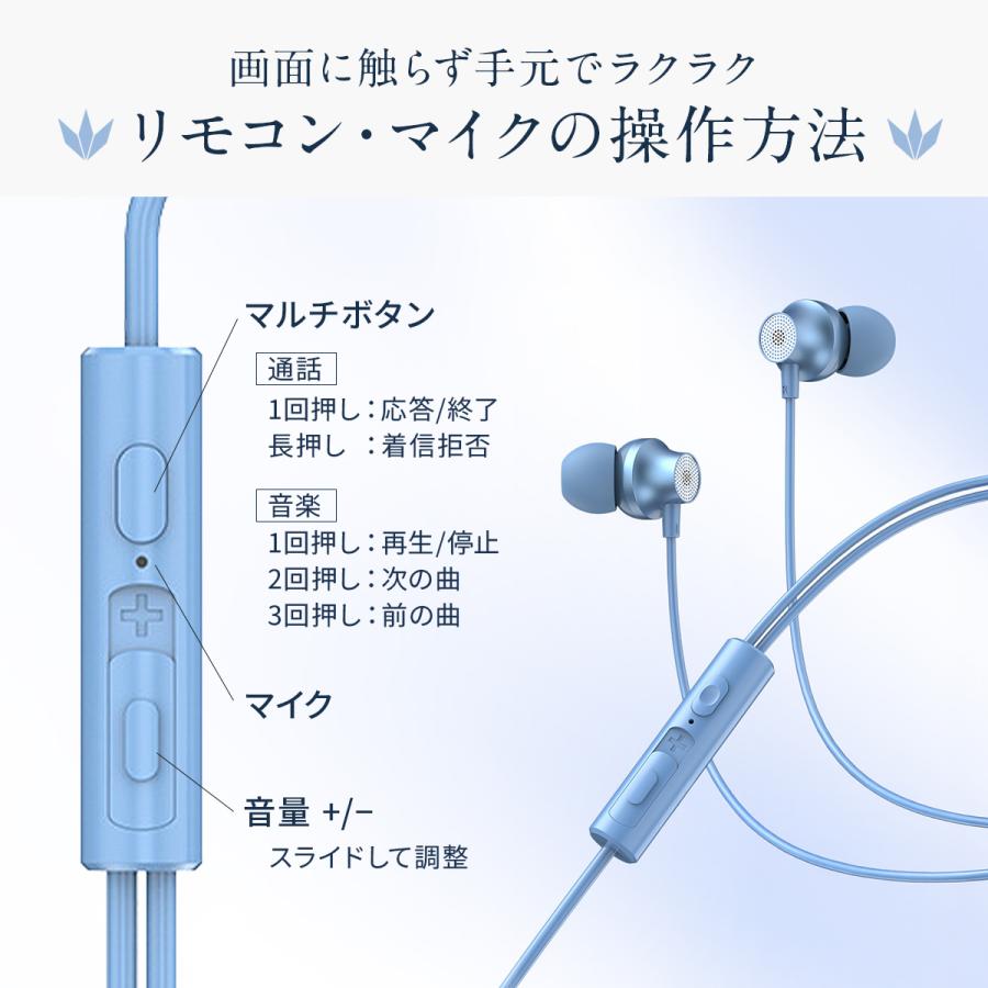 イヤホン 有線 タイプc iPhone 17 17e 16 16e 15 アイホン 軽量 マイク