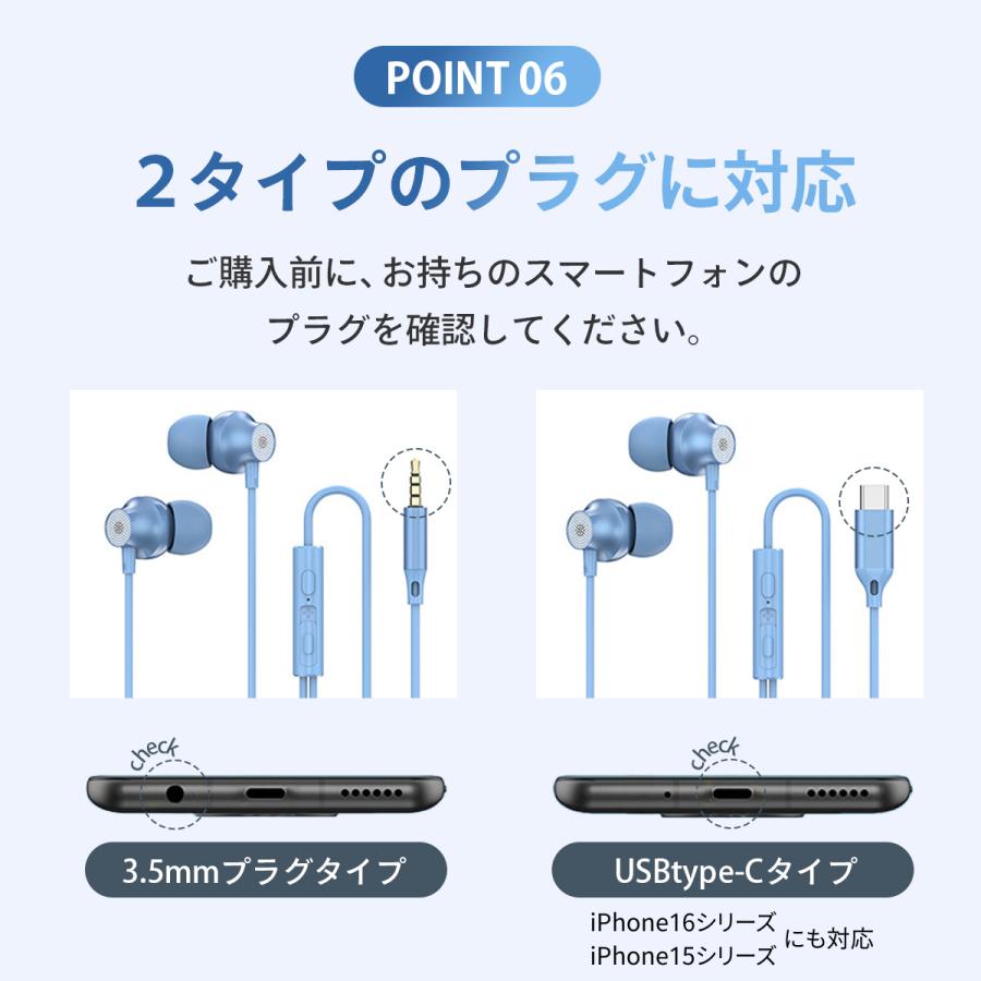 イヤホン 有線 タイプc iPhone 16 16e 15 軽量 マイク付き type イヤホン 有線 タイプc iPhone 16 16e 15 軽量 マイク付き type