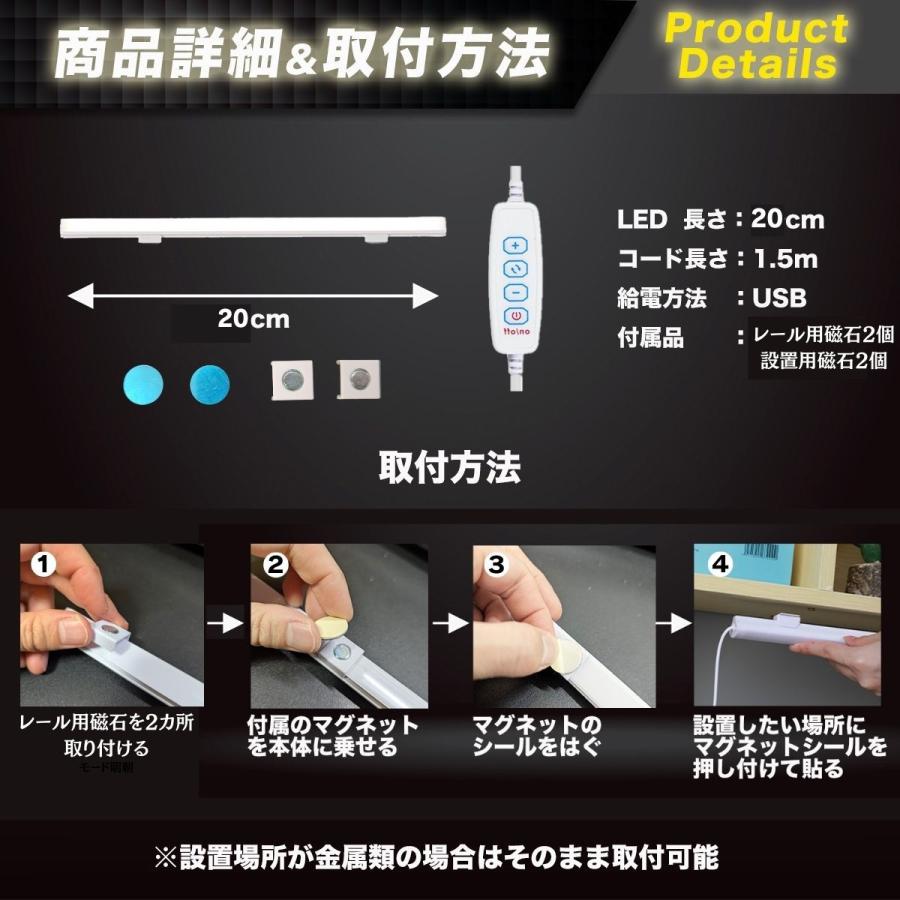 LEDバーライト デスクライト LED 卓上ライト キッチン 車 20cm 勉強 
