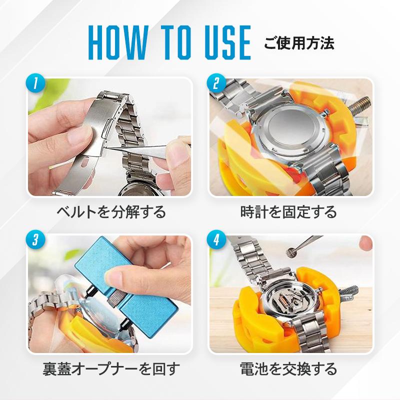 腕時計スクリュードライバーセット　　処分！ 腕時計修理工具セット 147点 電池交換 ベルト調整 精密ドライバー