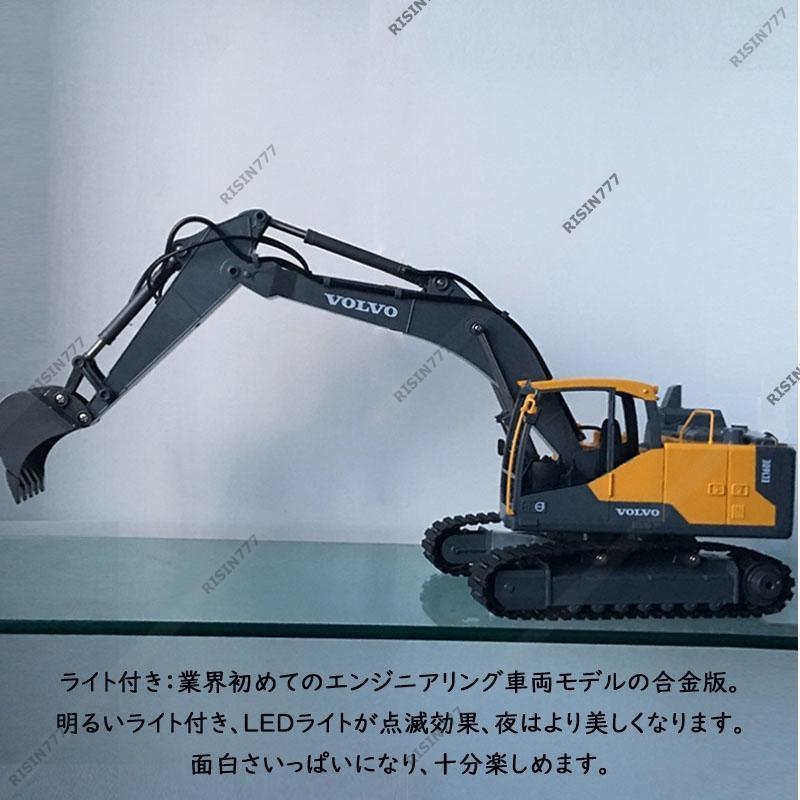 1/16 ラジコン ショベル 合金 ホイールローダー 働く車 建設機械 作業車 大人 男の子 工事車両 リアル 砂遊び 知育玩具 ギフトおすすめ ラジコン 合金 働く車 作業車 大人 男の子 工事車両 知育玩具 ミニカー プレゼント 自宅