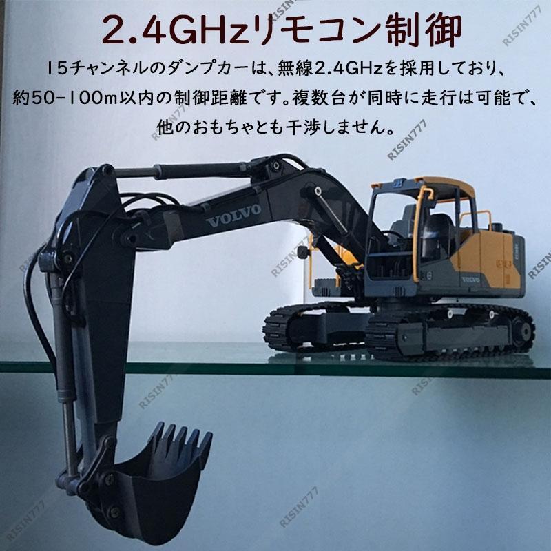 1/16 ラジコン ショベル 合金 ホイールローダー 働く車 建設機械 作業車 大人 男の子 工事車両 リアル 砂遊び 知育玩具 ギフトおすすめ ラジコン 合金 働く車 作業車 大人 男の子 工事車両 知育玩具 ミニカー プレゼント 自宅