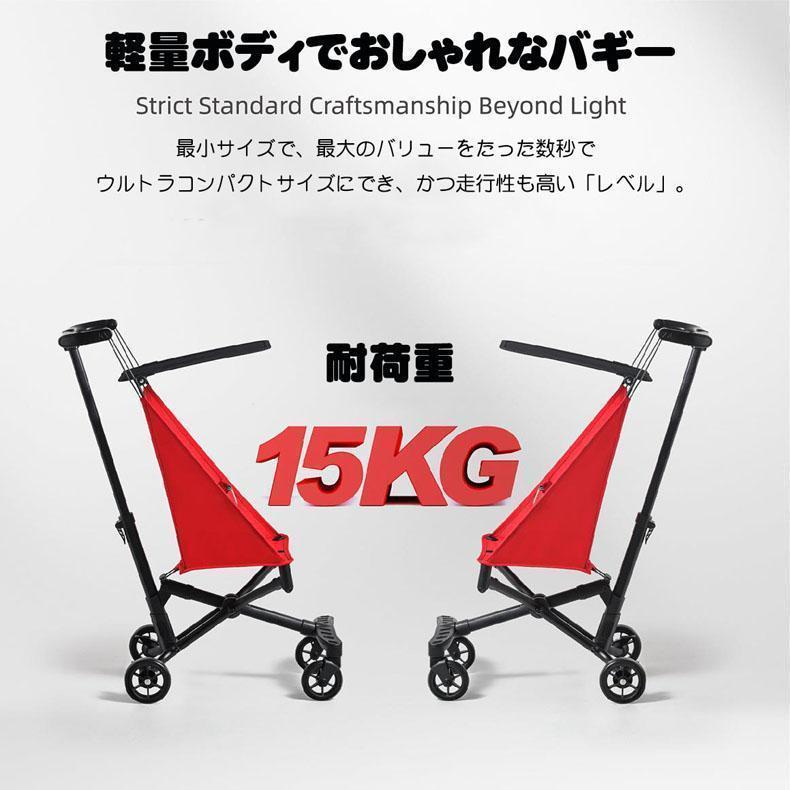 ベビーカー コンパクト 軽量 シングルタイヤ 四輪 軽い 折りたたみ おしゃれ お出かけ 散歩 軽い 出産祝い 子供 孫 持ち運び 赤ちゃん 男の子 女の子 子供 軽い 散歩 子供 持ち運び 8kg バギー
