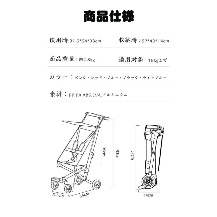 ベビーカー コンパクト 軽量 シングルタイヤ 四輪 軽い 折りたたみ おしゃれ お出かけ 散歩 軽い 出産祝い 子供 孫 持ち運び 赤ちゃん 男の子 女の子 子供 軽い 散歩 子供 持ち運び 8kg バギー