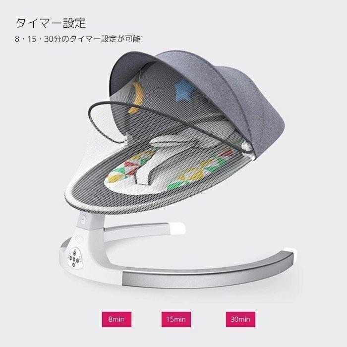 リモコン付き電動ゆりかご ベビーバウンサー ブルートゥース音楽再生 電動スイング 自動ゆりかご ベビーソファ メッシュ付き 蚊帳 N1078676192(10676円)
