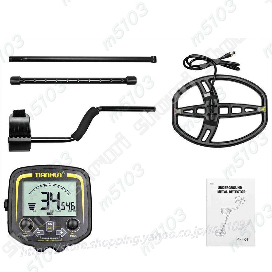 登場大人気アイテム登場大人気アイテム金属探知地 下深さ2.5メートル