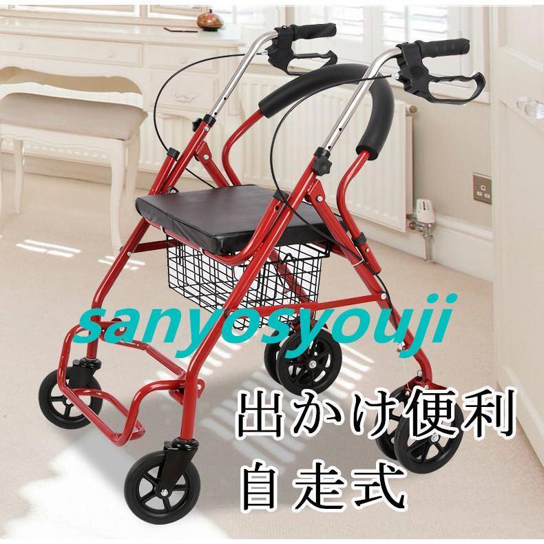 シルバーカー 車椅子 軽量 折りたたみ 手押し車 歩行器 高齢者 屋外 老人 家庭 買い物 散歩 コンパクト 小型 ノーパンク 介助 持ち運び 買い物カート 
