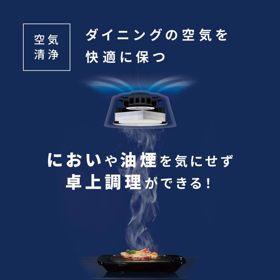 【未使用】富士工業 ダイニング照明  空気清浄機能 C-BE511-W クーキレイ】富士工業 ダイニング照明 空気清浄機能 調光・調色｜C
