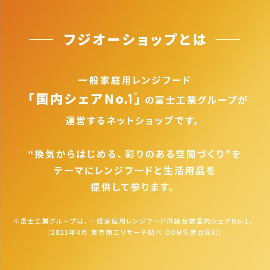 富士工業 ペンダントライト 卓上 調理 空気清浄 機能付 クーキレイ （C