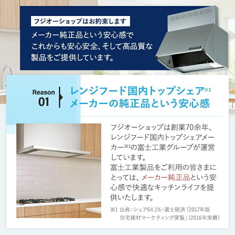 富士工業 【優良配送】富士工業 レンジフード専用洗剤 「サット 富士工業 【優良配送】富士工業 レンジフード専用洗剤 「サット