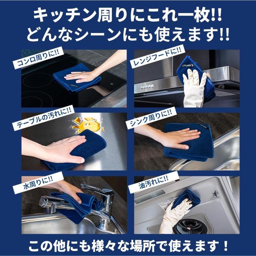 富士工業 レンジフードメーカー推奨「サットレールクロス」キッチン 