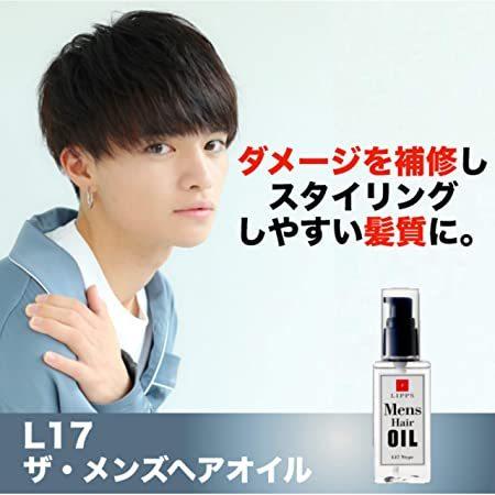 Lipps リップス ベーススタイリング ヘアオイル100ml メンズ ダメージケア うるおい 髪の毛 オイル ヘアケア ヘアトリートメント Fuji Online Store 通販 Yahoo ショッピング