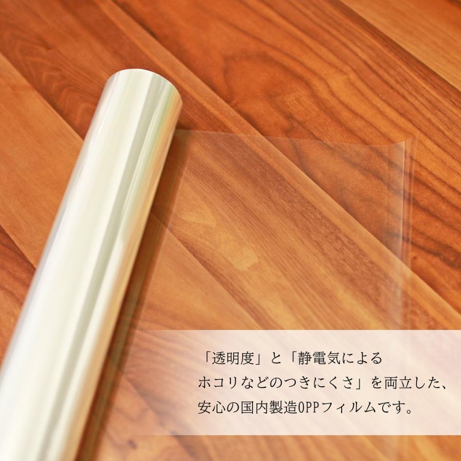 フジパック OPPシート ♯20 300mm×250mm 1,000枚 OPP 透明 カット