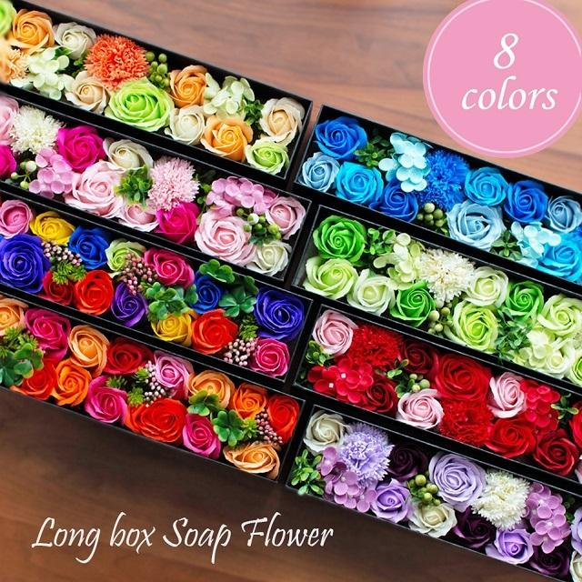 ソープフラワー ロングBOX シャボンフラワー ボックス 薔薇 バラ 花 プレゼント ギフト FPP-822（Yahoo!・FUJIパッケージプラザ）