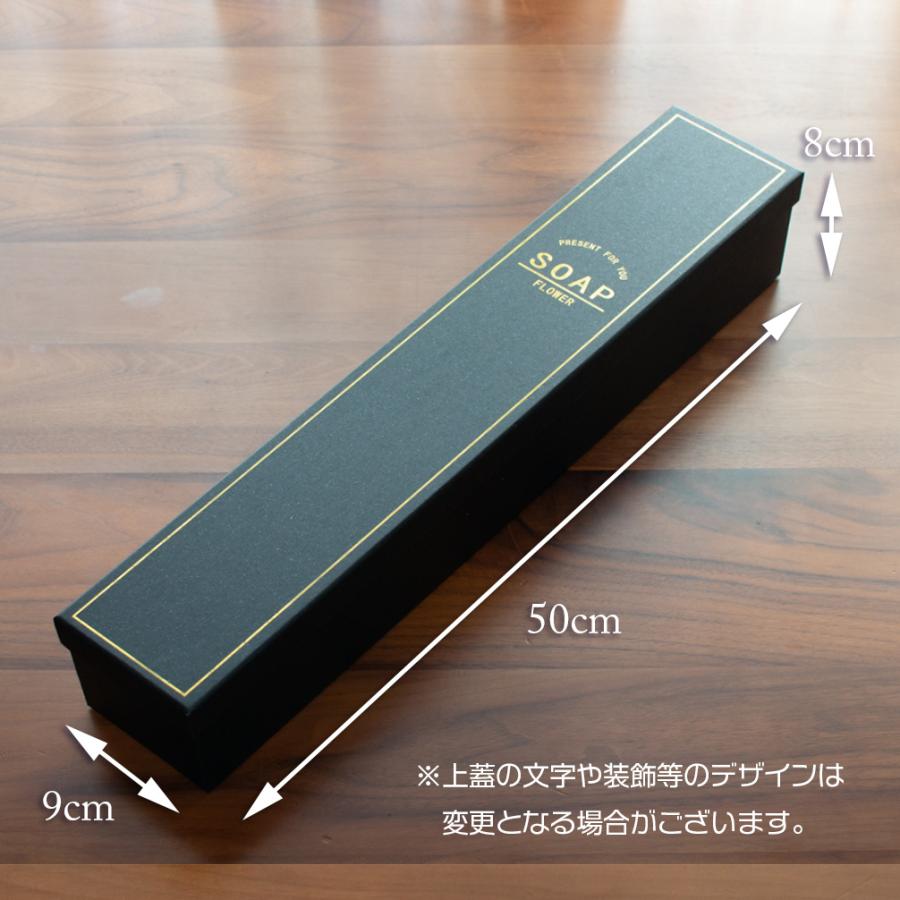 ソープフラワー ロングBOX シャボンフラワー ボックス 薔薇 バラ 花