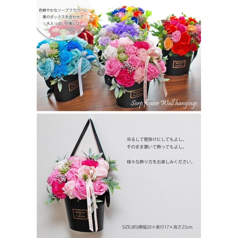 スタンドボックス アレンジ ソープフラワー シャボンフラワー 壁掛け バラ 薔薇 花束 誕生日 プレゼント ギフト メッセージカード付き FPP-826｜fujipac｜10