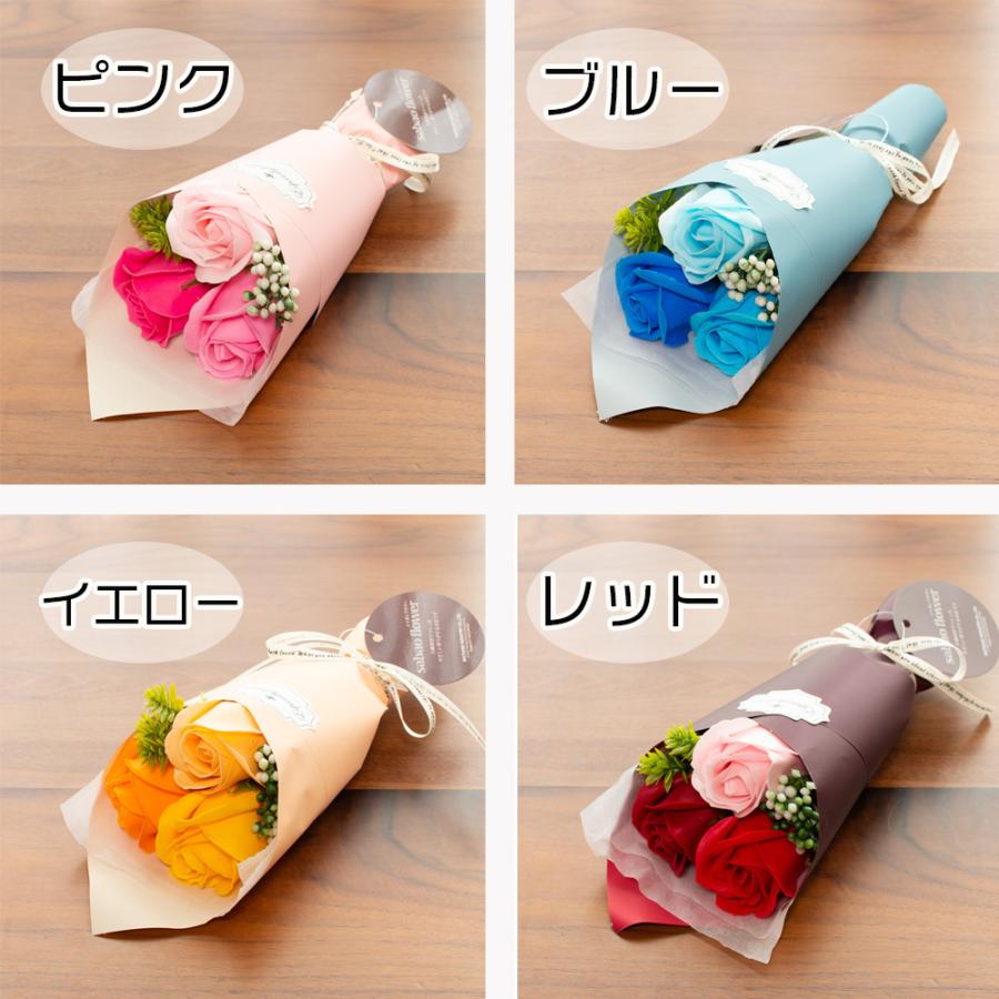 ソープフラワー ミニブーケ 選べる7カラー シャボンフラワー 花束 卒業