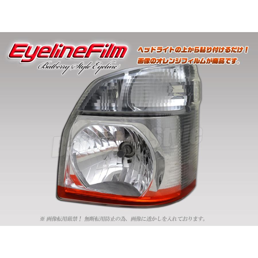 Batberryアイラインフィルム キャリイトラック Da16t アイラインフィルム T 2 Carry16t2 フジプランニング 通販 Yahoo ショッピング