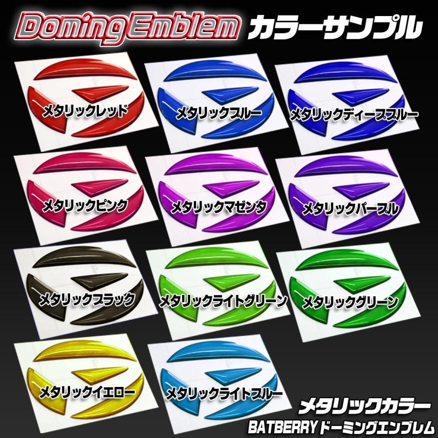 BATBERRY ドーミングエンブレム ダイハツ ミラ L275V/L285V/L275S