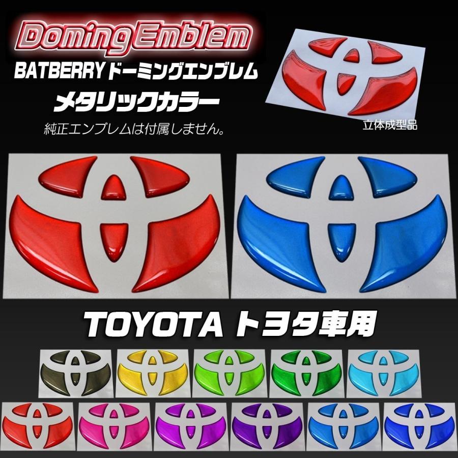 Batberrystyle ドーミングステアリングエンブレム トヨタs1 Rav4 50系 Mxaa52 Mxaa54 Axah52 Axah54用 メタリックカラー 1個 Detmst Rav450 フジプランニング 通販 Yahoo ショッピング