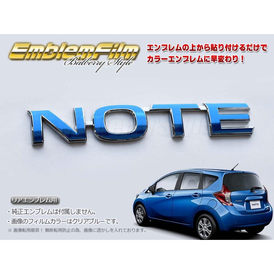 BatberryStyle エンブレムフィルム【クリアカラー】ノート E12/NE12 [EF031] 2枚入り | 