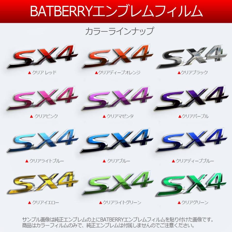 BatberryStyle エンブレムフィルム【クリアカラー】ワゴンR
