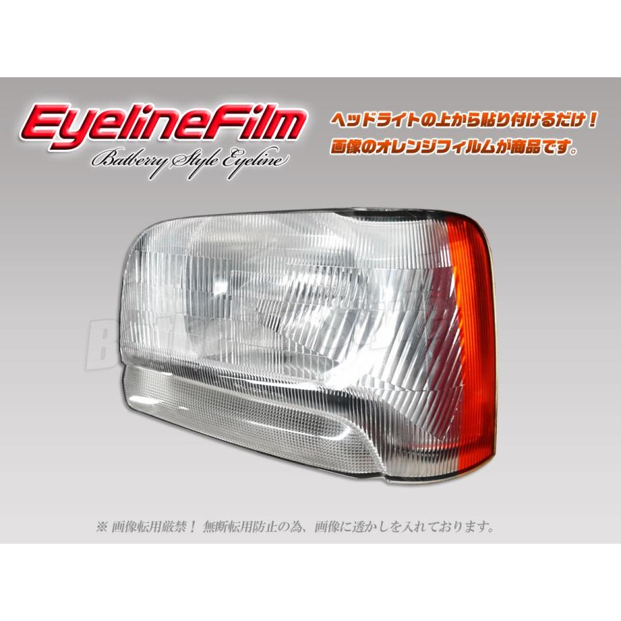 DA52 DB52 DA62 アイライン BATBERRYアイラインフィルム エブリィバン DA62V/DA52V/DB52V アイ