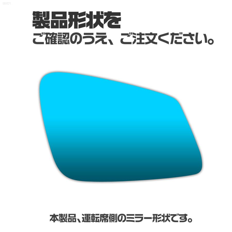 納期2週間 親水 ブルーミラーレンズ ワイド BMW 2シリーズ アクティブ