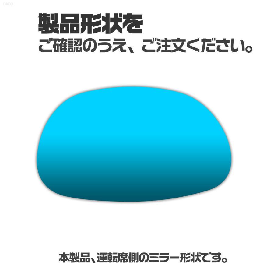 納期2週間 親水 ブルーミラーレンズ ワイド ダイハツ コペン