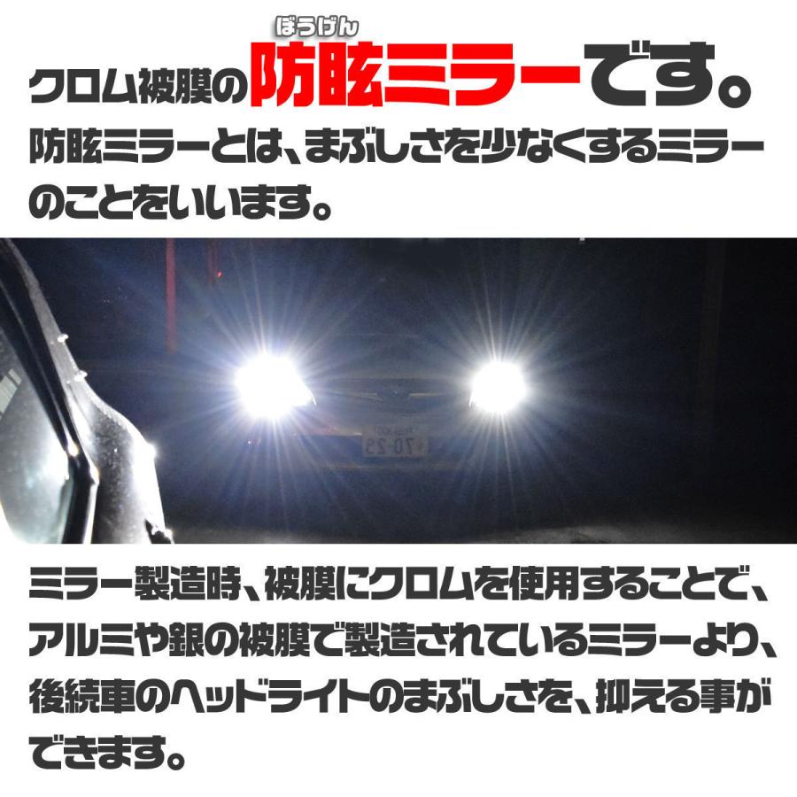 納期2週間 親水 ブルーミラーレンズ ワイド ダイハツ ミラ L275S/L285S 前期用 ※手動ミラー不可 【エフジェイミラー】貼付タイプ R600広角 左右セット 受注生産｜fujiplanstore｜05