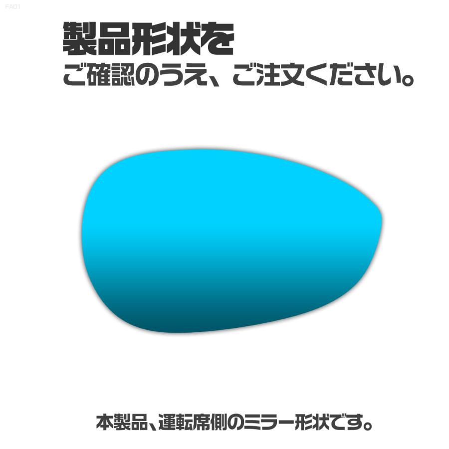 納期2週間 親水 ブルーミラーレンズ ワイド フィアット グランデプント