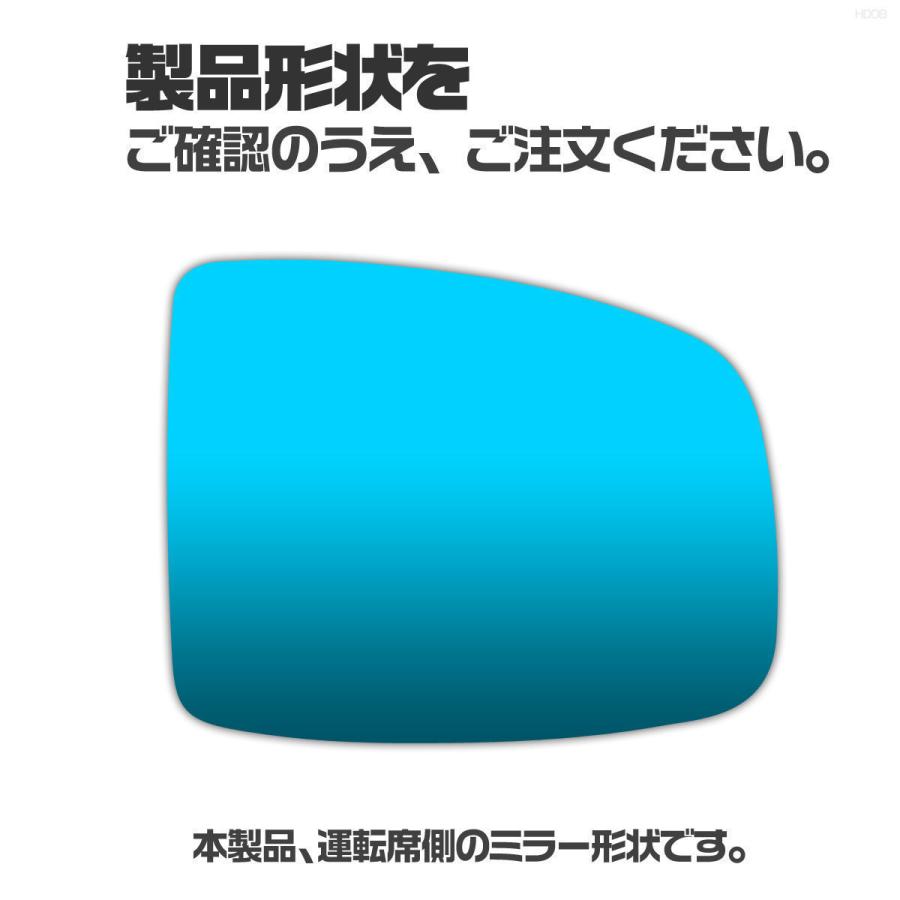 納期2週間 親水 ブルーミラーレンズ ワイド ホンダ フィット