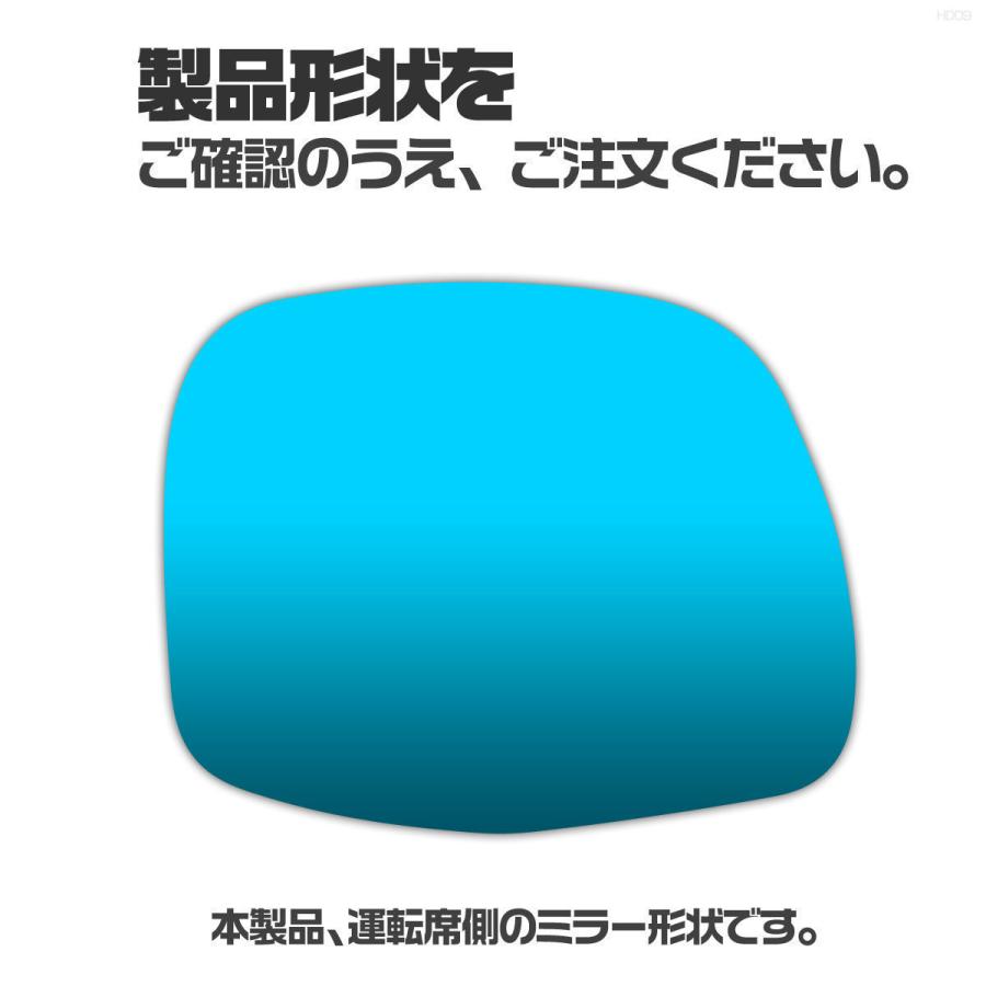 納期2週間 親水 ブルーミラーレンズ ワイド ホンダ エヌワン N-ONE RS 
