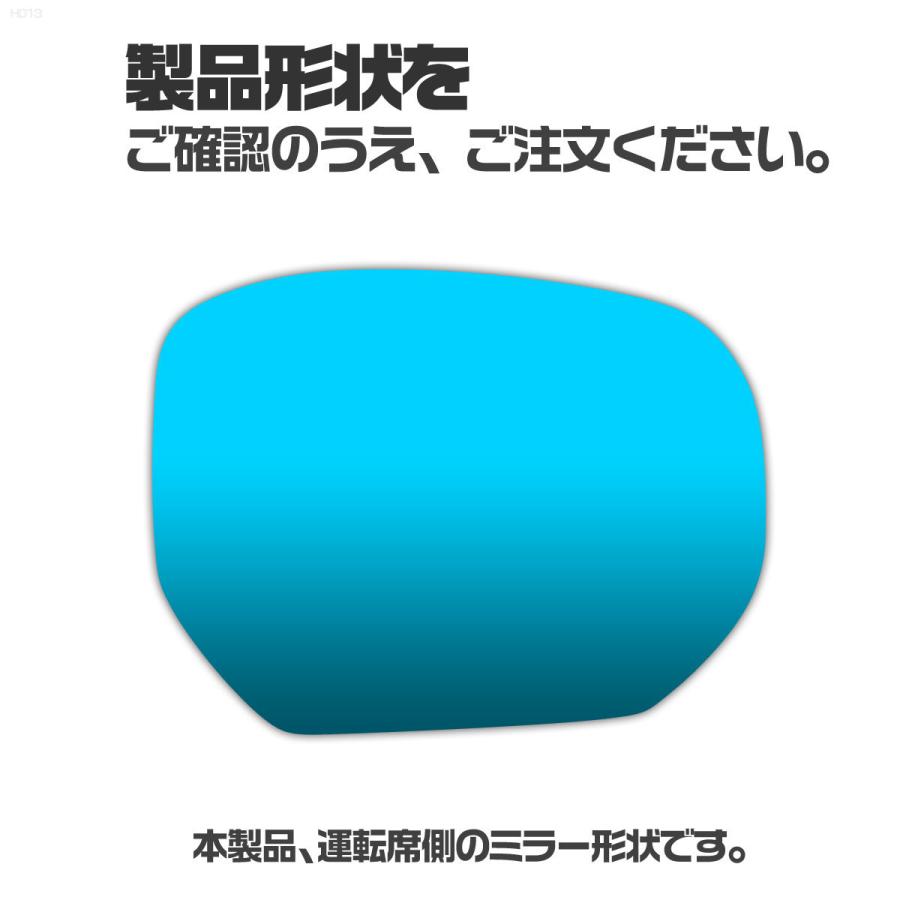 納期2週間 親水 ブルーミラーレンズ ワイド ホンダ オデッセイ 