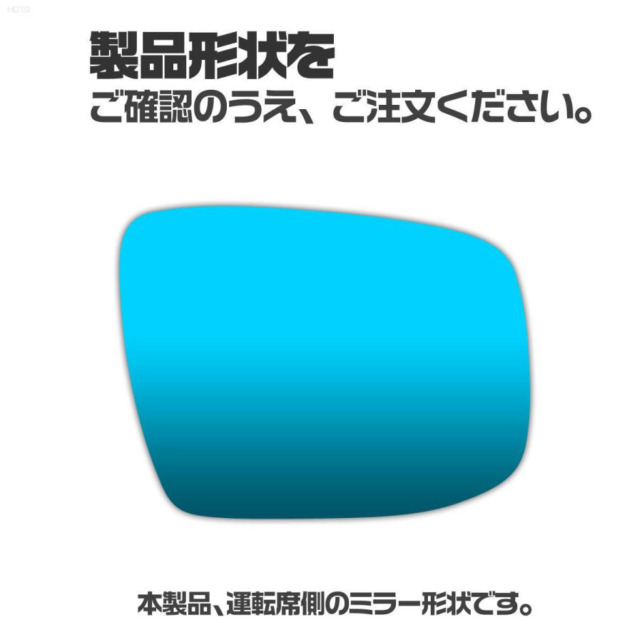 納期2週間 親水 ブルーミラーレンズ ワイド ホンダ フィット e:HEV 