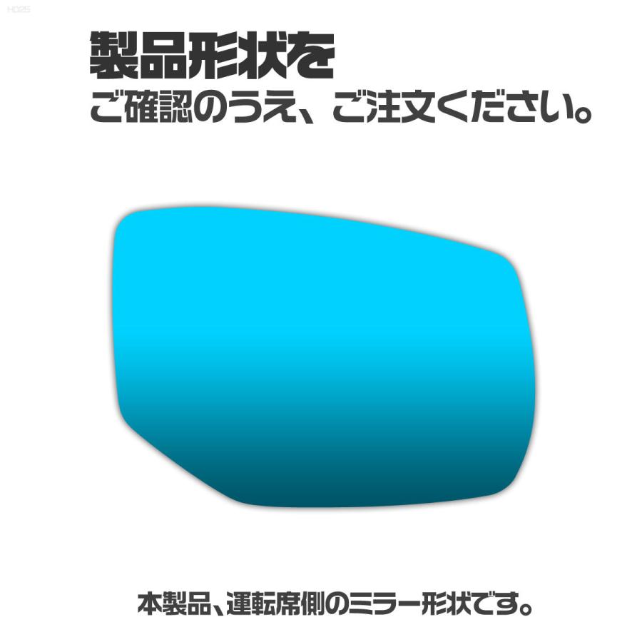 納期2週間 親水 ブルーミラーレンズ ワイド ホンダ アコード