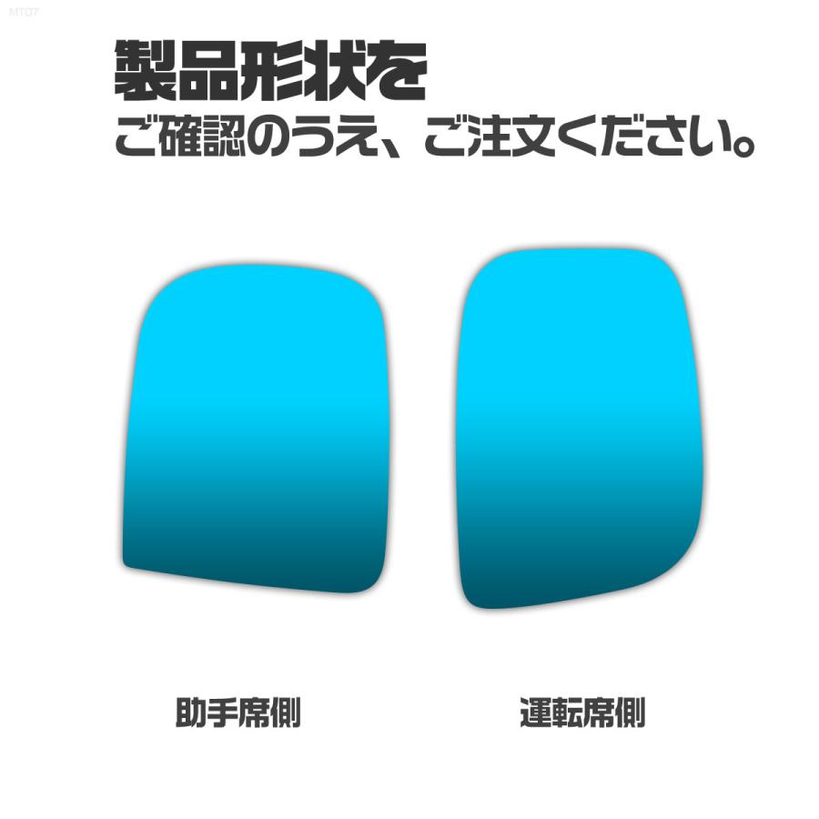 納期2週間 親水 ブルーミラーレンズ ワイド 三菱 ミニキャブトラック 