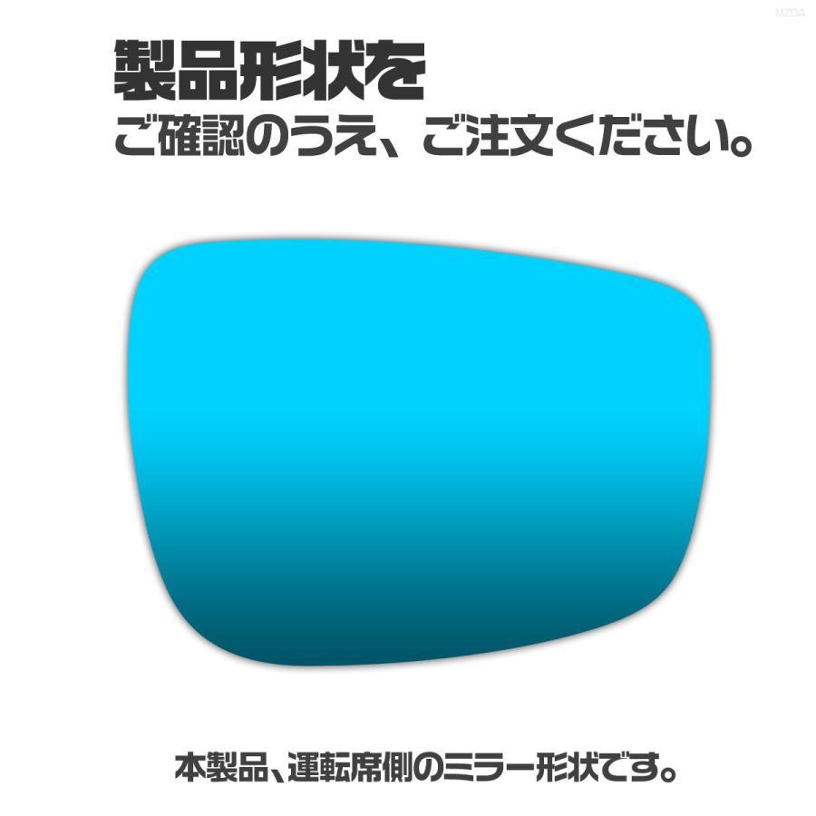 納期2週間 親水 ブルーミラーレンズ ワイド マツダ CX-3 DK系 後期用
