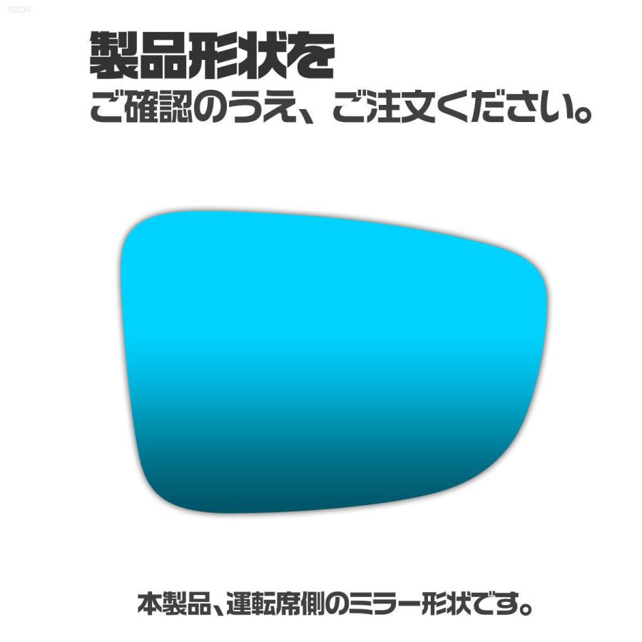 あお様ご確認用♡ 納期2週間 親水 ブルーミラーレンズ ワイド マツダ アテンザワゴン GJ