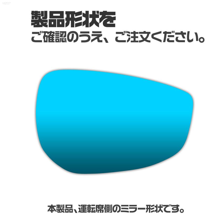 納期2週間 親水 ブルーミラーレンズ ワイド マツダ CX-30 DM系 DM8P 