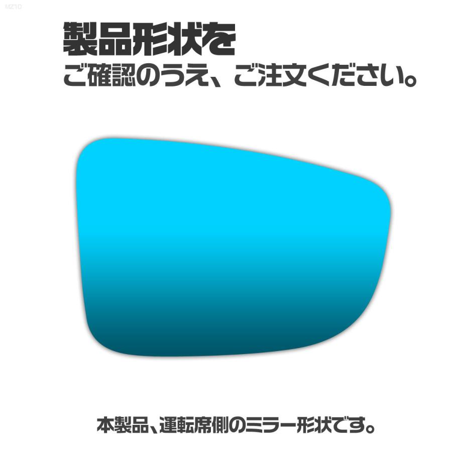 納期2週間 親水 ブルーミラーレンズ マツダ MAZDA2 DJ系 前期 DJLFS