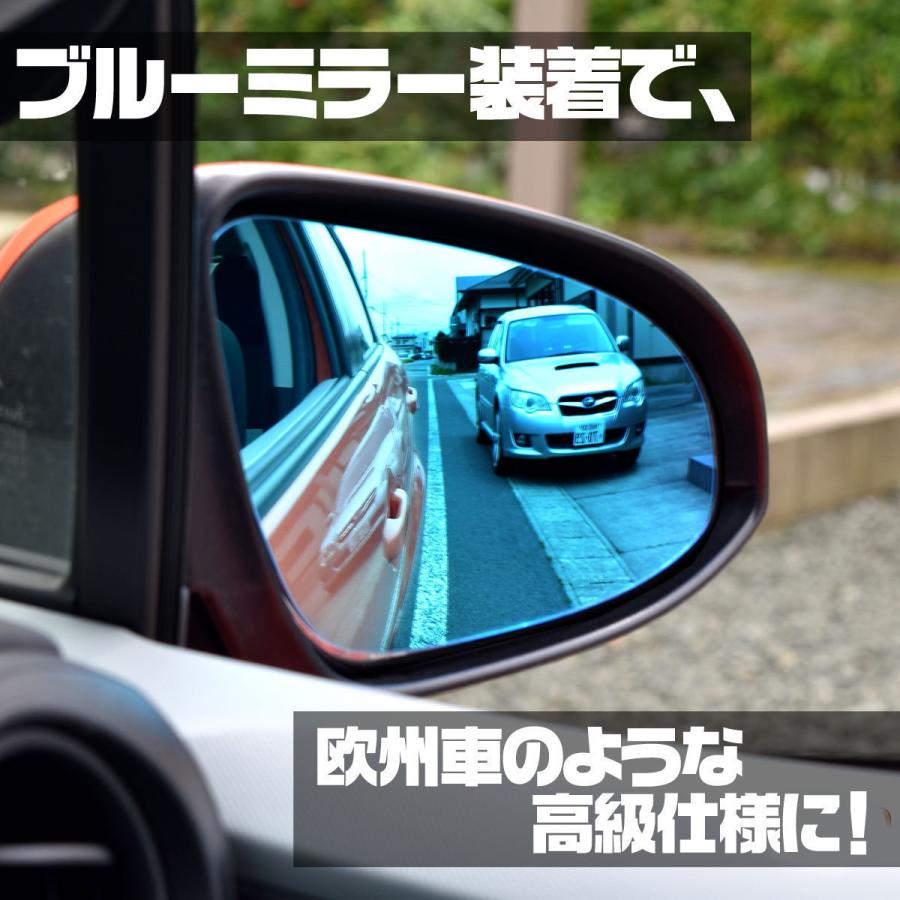 納期2週間 親水 ブルーミラーレンズ ワイド マツダ CX-80 XD KL系 KL3P